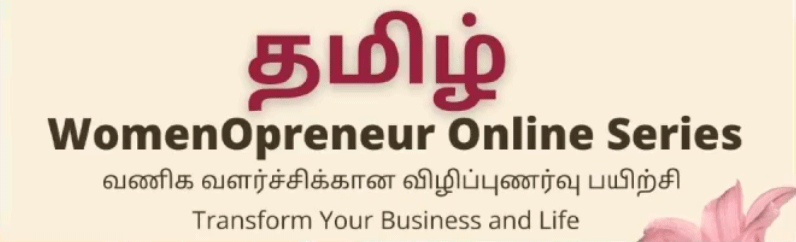 womenopreneur-series-tamizh1